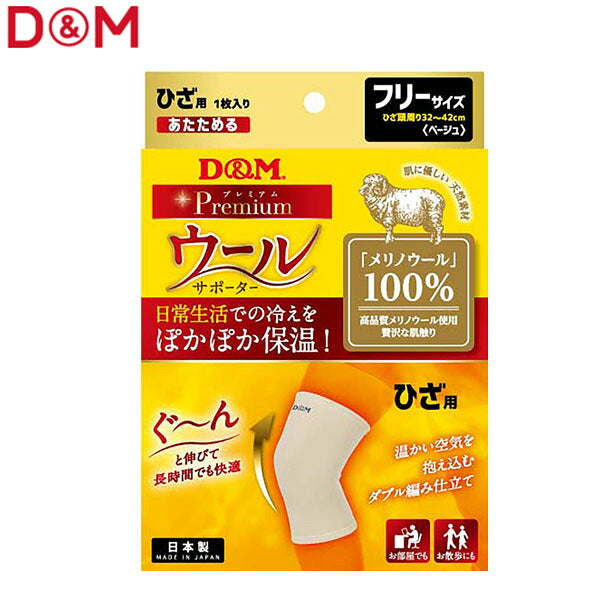 Formedica Arthri-Forme Knee Support, Medium