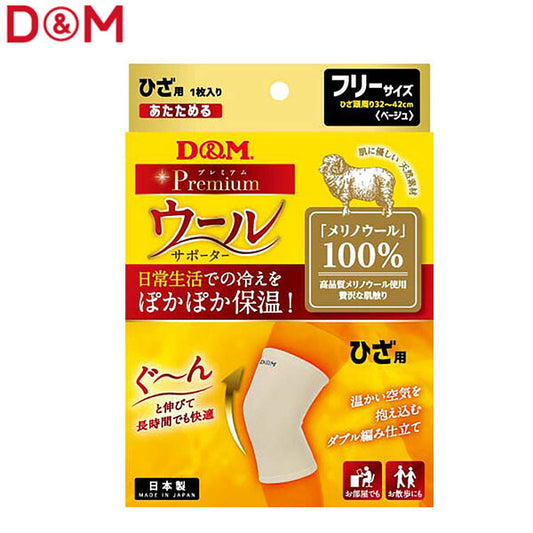 Formedica Arthri-Forme Knee Support, Medium
