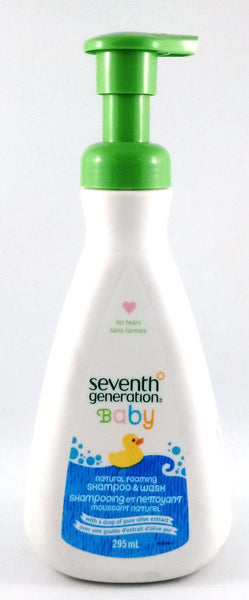 Seventh Generation Natural Foaming Baby Shampoo and Wash - Queensborough Community Pharmacy