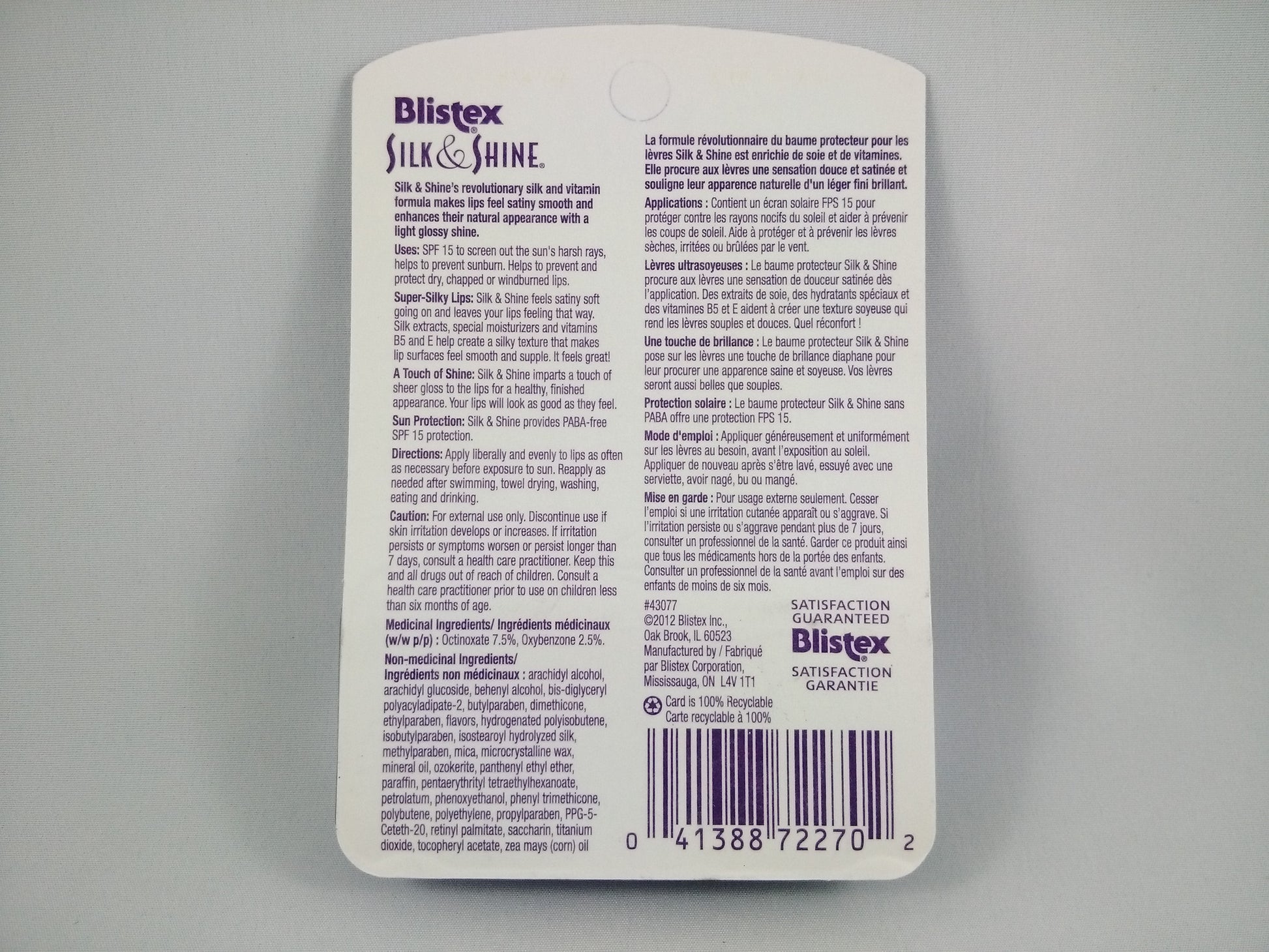 BLISTEX SILK & SHINE 3.7G - Queensborough Community Pharmacy - 2
