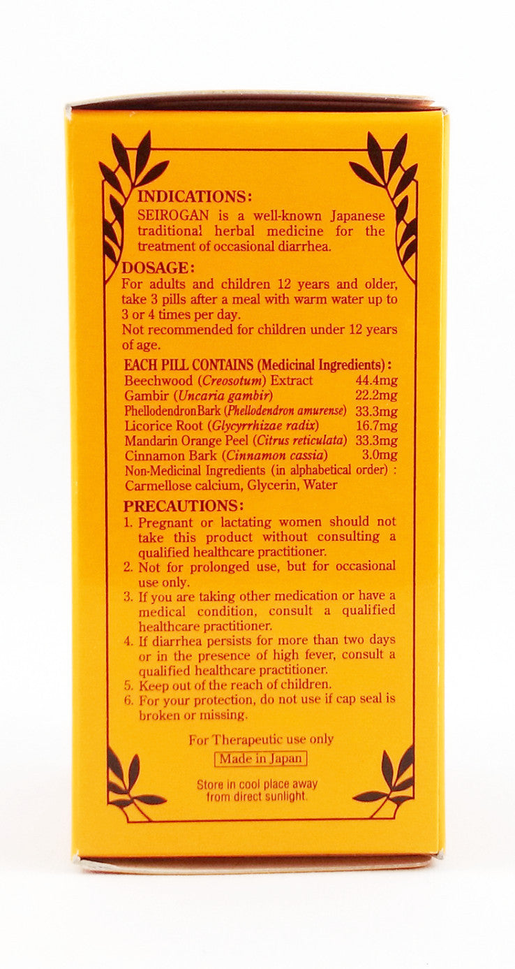 SEIROGAN ANTI-DIARRHEAL 100'S - Queensborough Community Pharmacy - 2